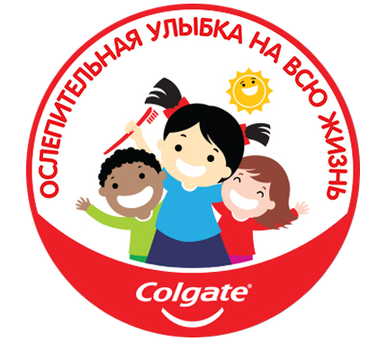 Программа Colgate "Ослепительная улыбка на всю жизнь"® помогает детям во всем мире