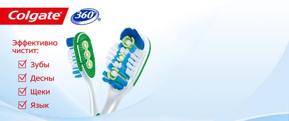 Colgate® 360