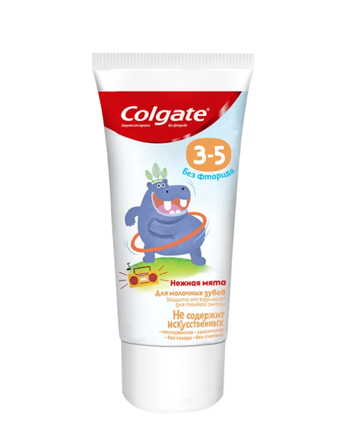 Colgate Kids