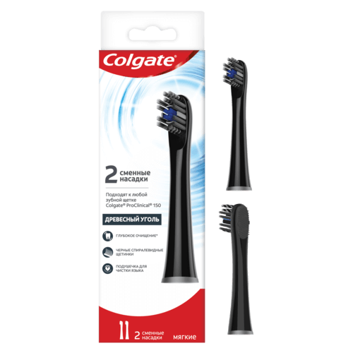 Сменные Насадки Для Электрической Зубной Щётки Colgate® Proclinical 150 Древесный Уголь.