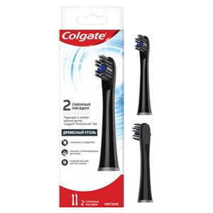 Сменные Насадки Для Электрической Зубной Щётки Colgate® Proclinical 150 Древесный Уголь.
